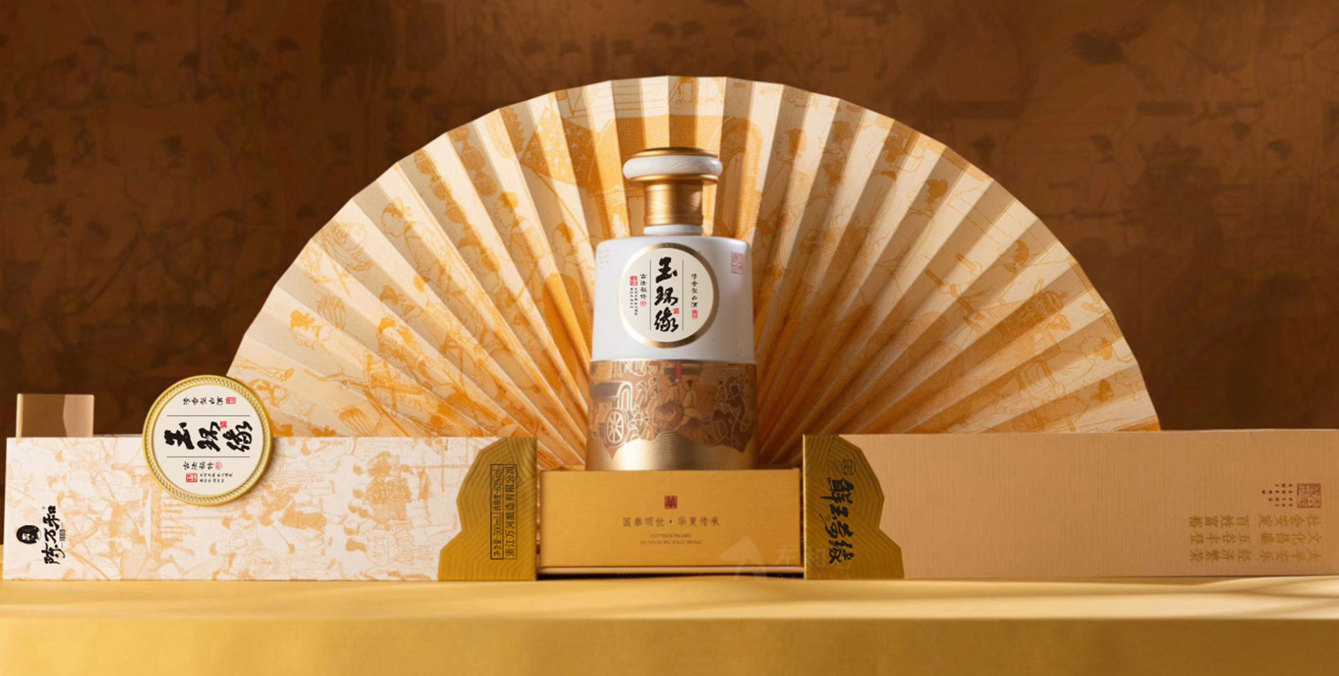 浙江萬(wàn)河釀造有限公司,玉環(huán)黃酒,臺(tái)州黃酒,白酒,釀酒,浙江黃酒,玉環(huán)白酒