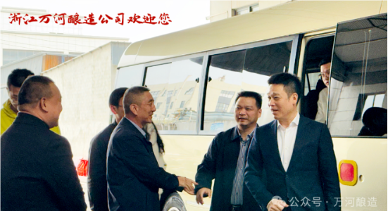 杜年勝市長深入浙江萬河釀造：聚焦產(chǎn)業(yè)發(fā)展，指引釀造新航
