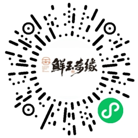 陳萬(wàn)和玉環(huán)緣純糧大曲