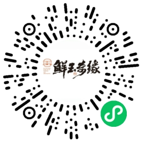 玉環(huán)緣53度高粱酒（十年陳）
