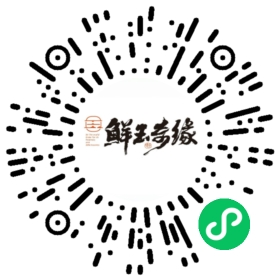 陳萬和攤飯花雕金8年（禮盒裝）