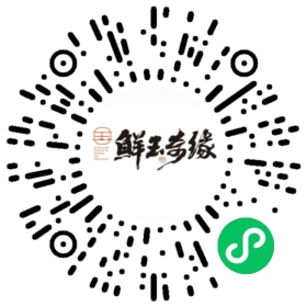 陳萬和原漿酒（八年陳）