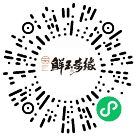 黑棗黃酒