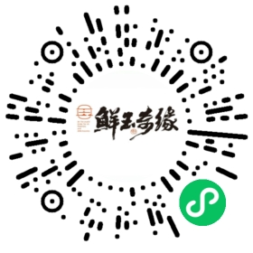陳萬(wàn)和文旦配制酒