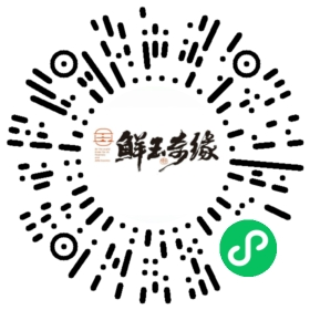 玉環(huán)緣53度糯米酒（8年陳）