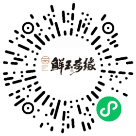 陳萬(wàn)和八年花雕